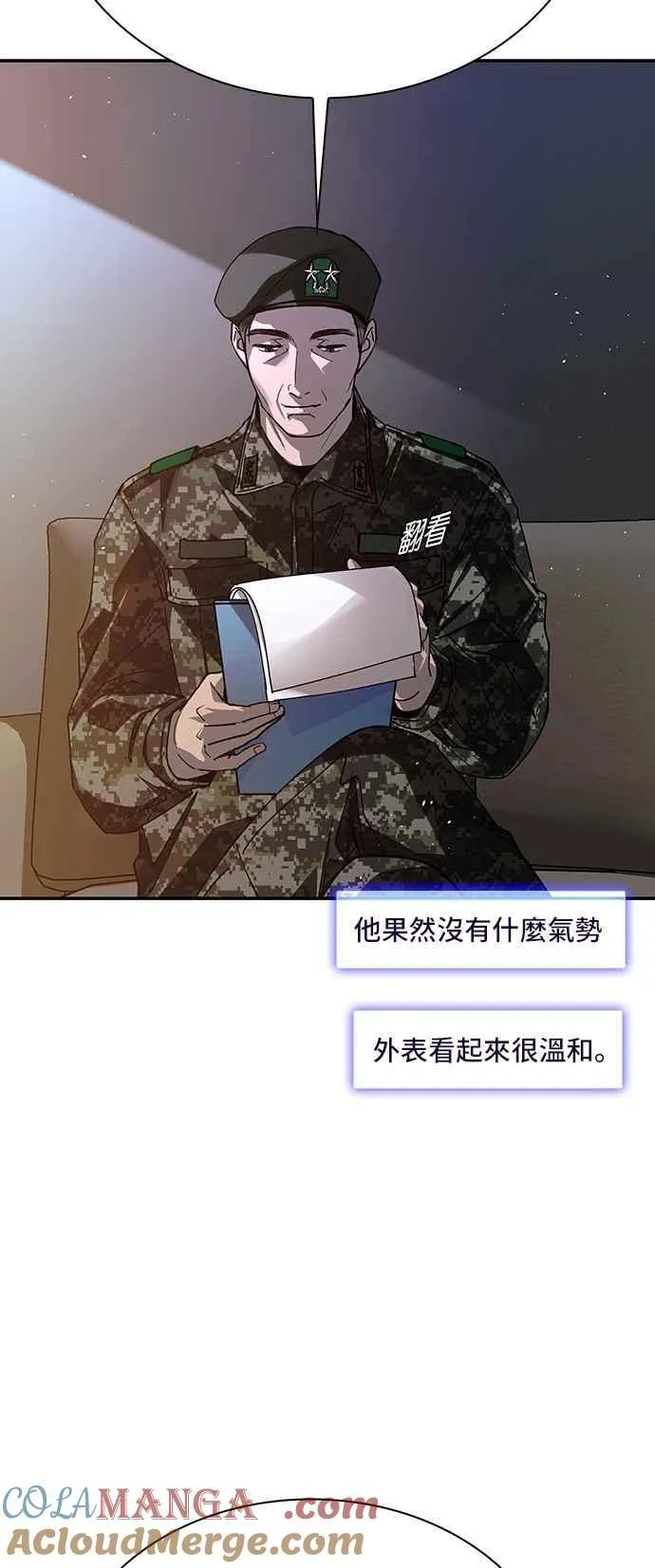 第75话 第34页