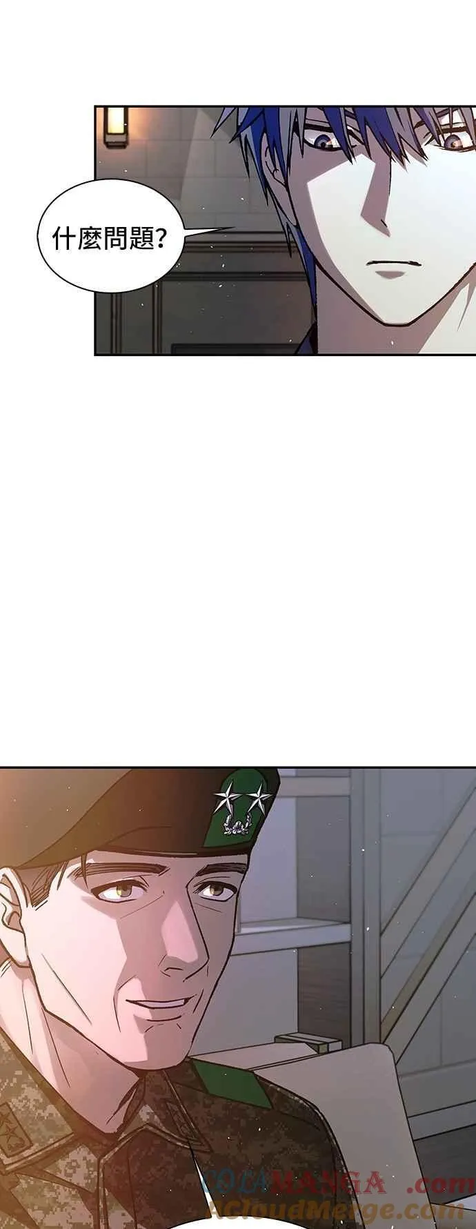 第75话 第37页