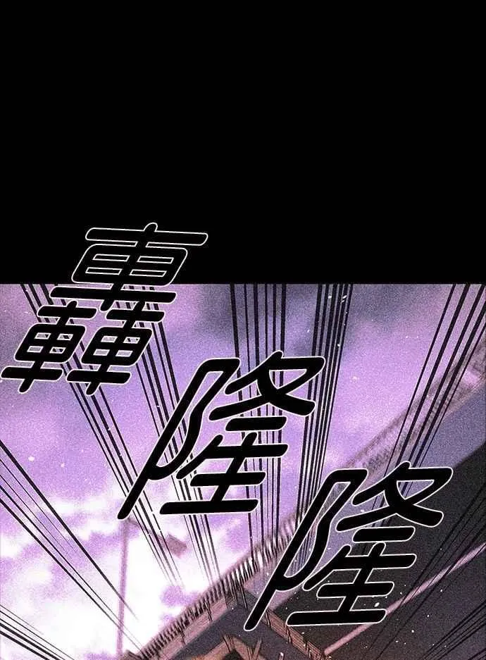 第75话 第41页