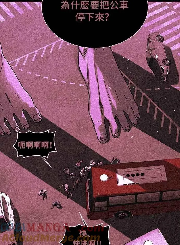 第75话 第46页