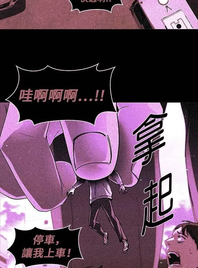 第75话 第47页