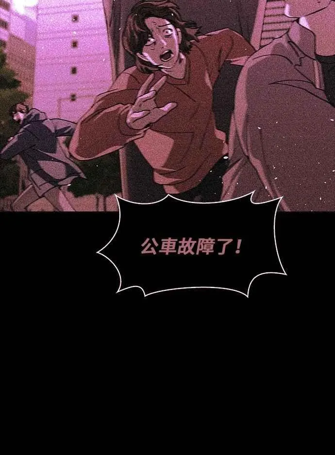 第75话 第48页