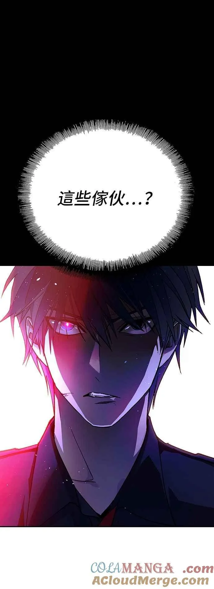 第75话 第49页