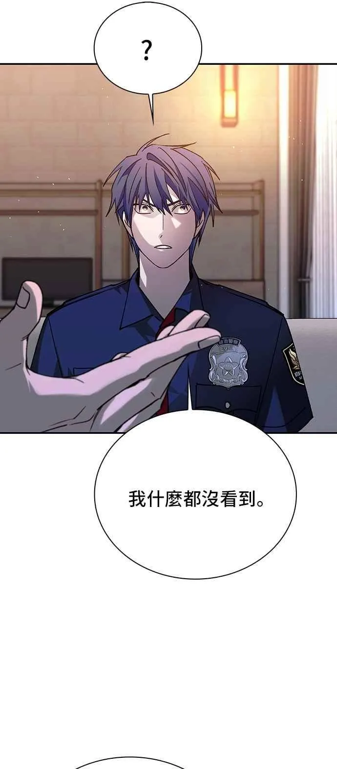 第75话 第65页