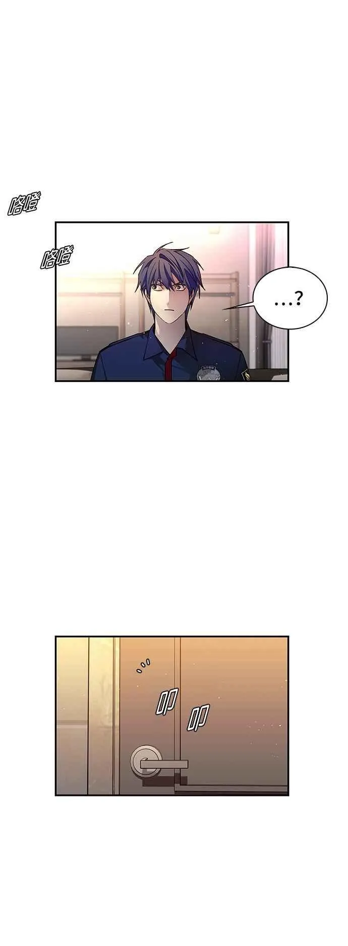 第75话 第77页