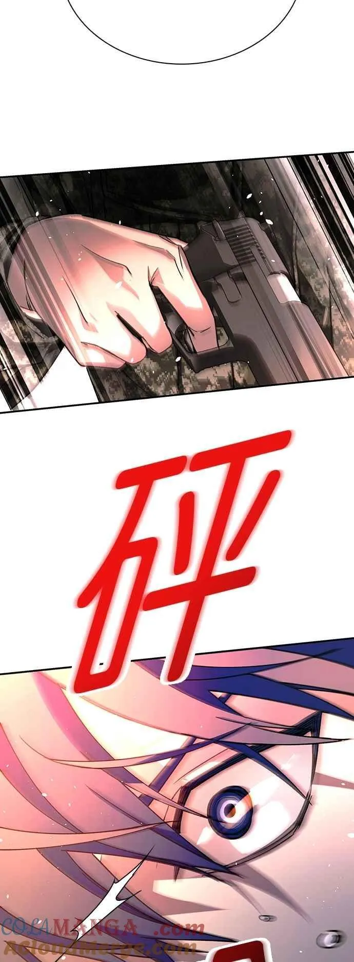 第75话 第79页