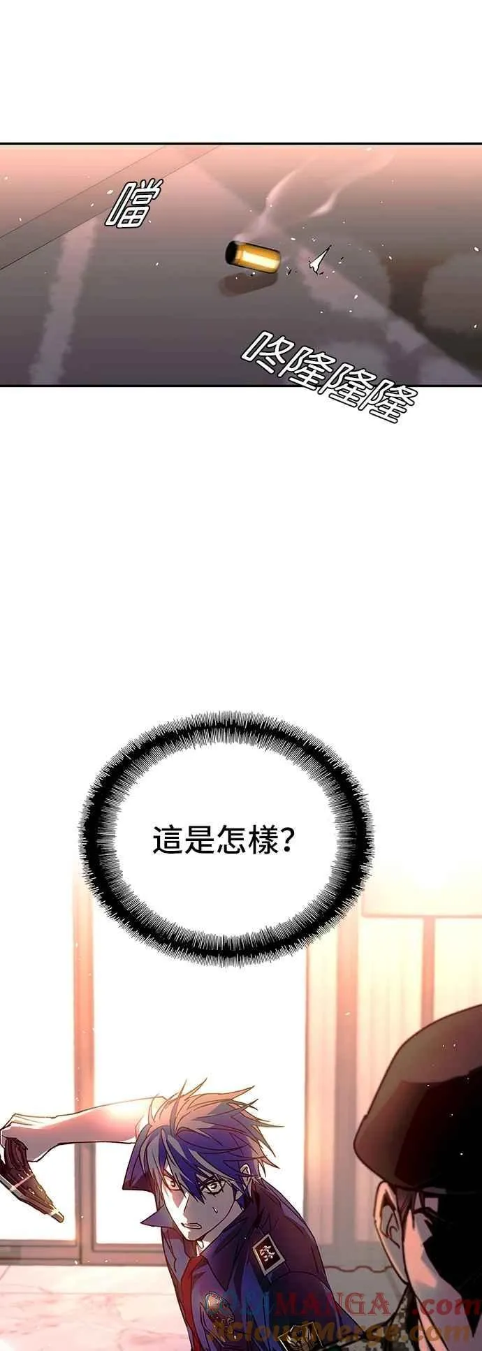第75话 第82页