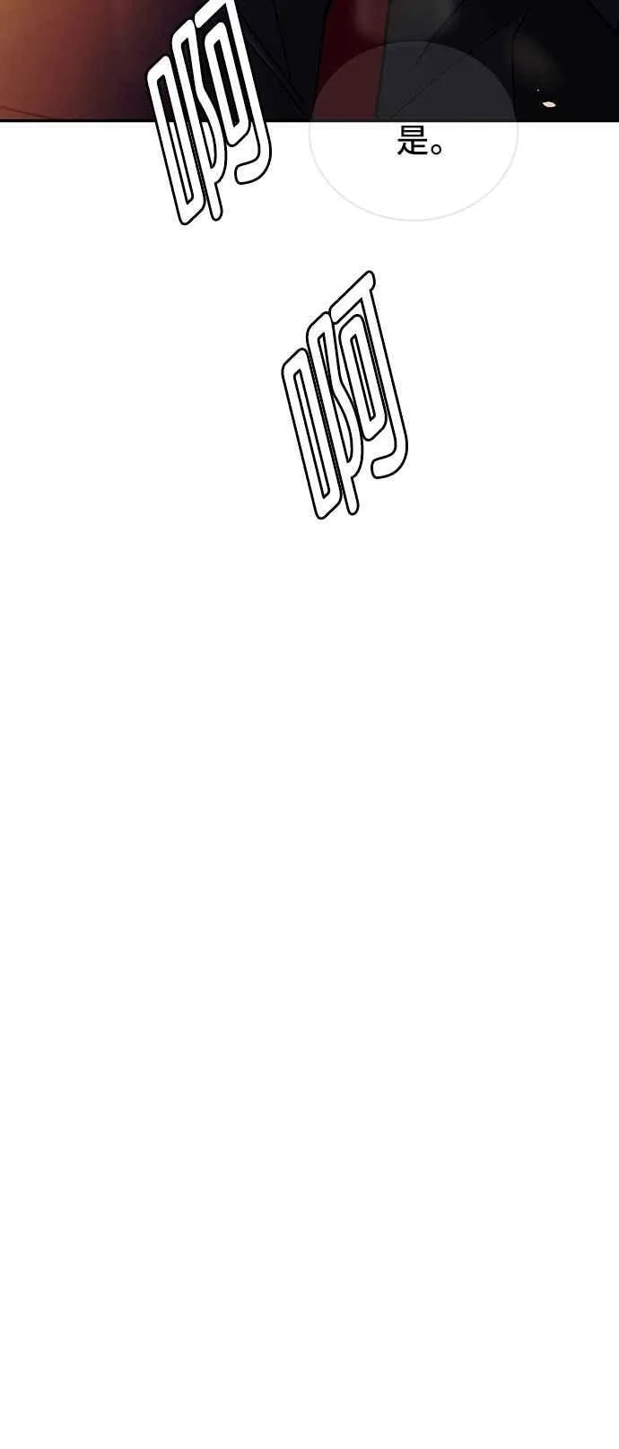 第76话 第11页
