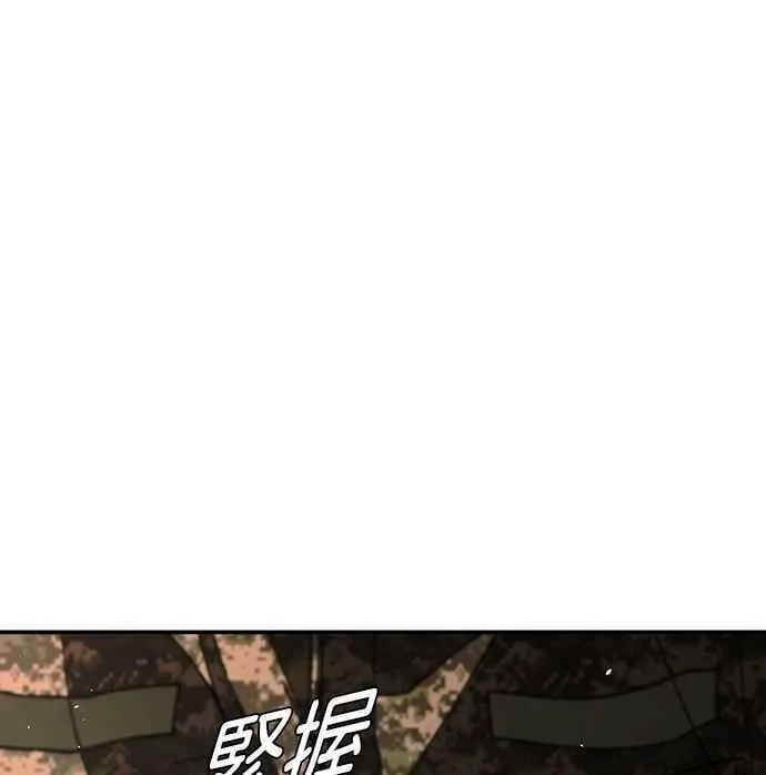 第76话 第17页