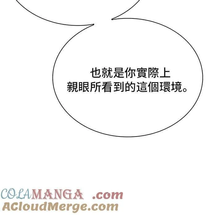 第76话 第19页