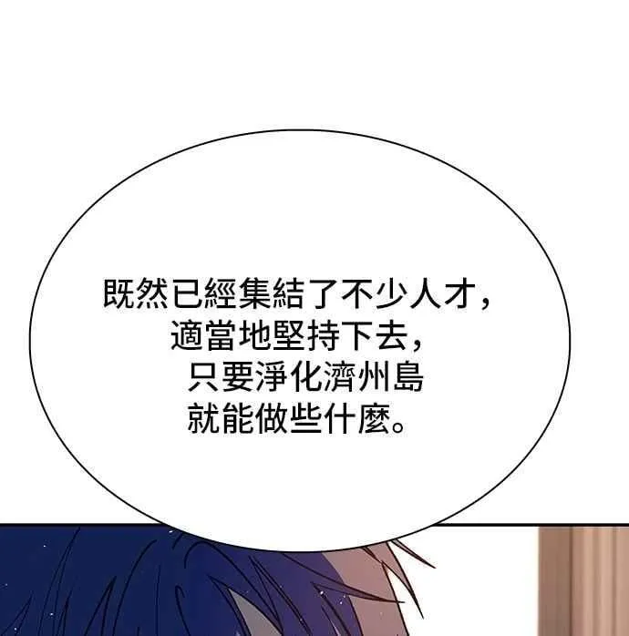 第76话 第20页