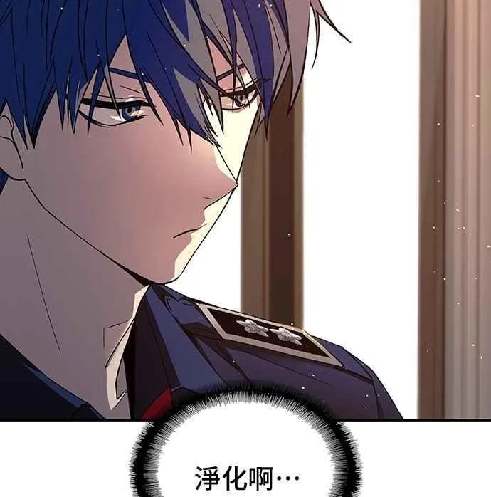 第76话 第21页