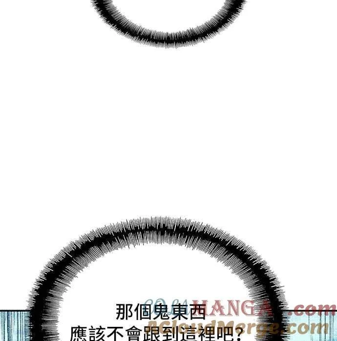 第76话 第22页