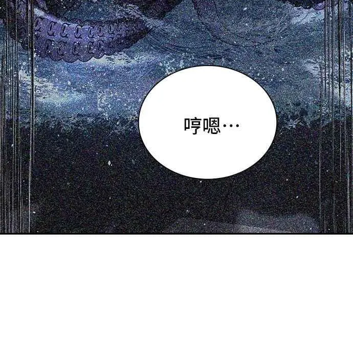 第76话 第24页