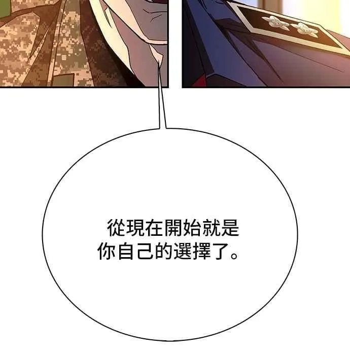 第76话 第27页