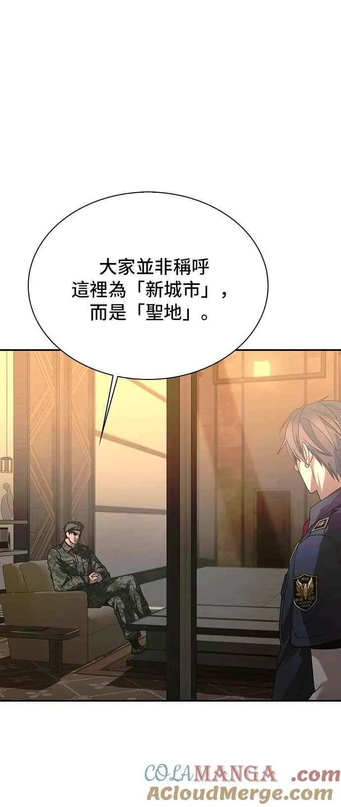 第76话 第28页