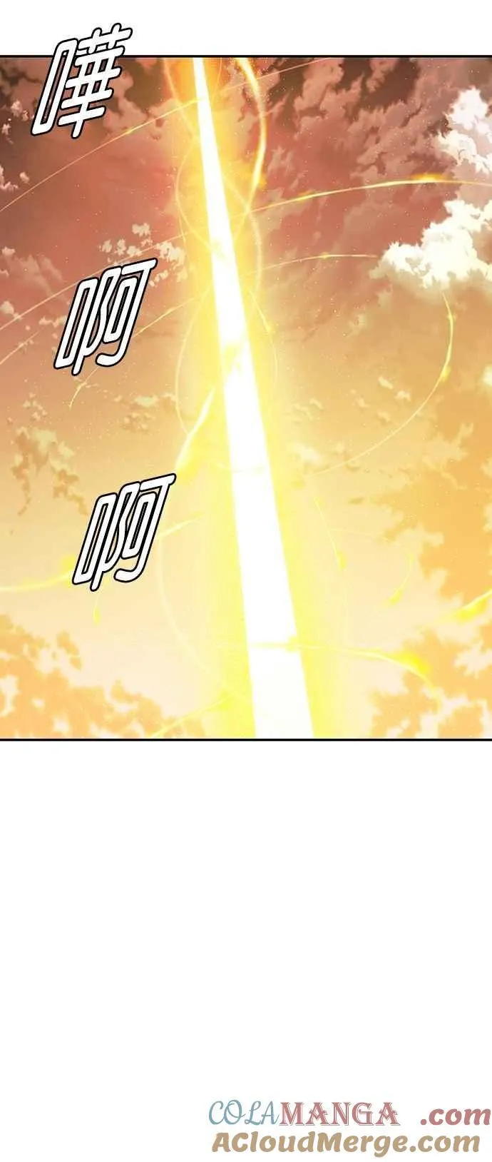 第76话 第31页