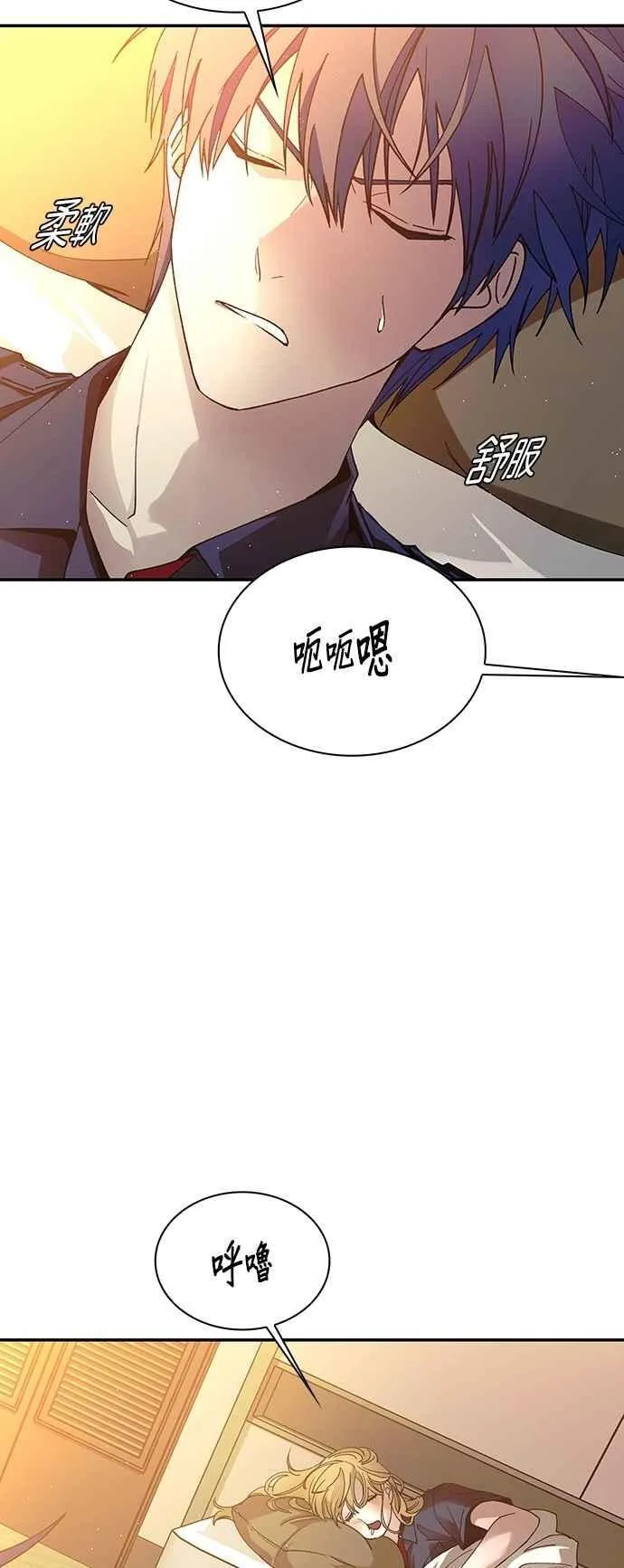 第76话 第33页