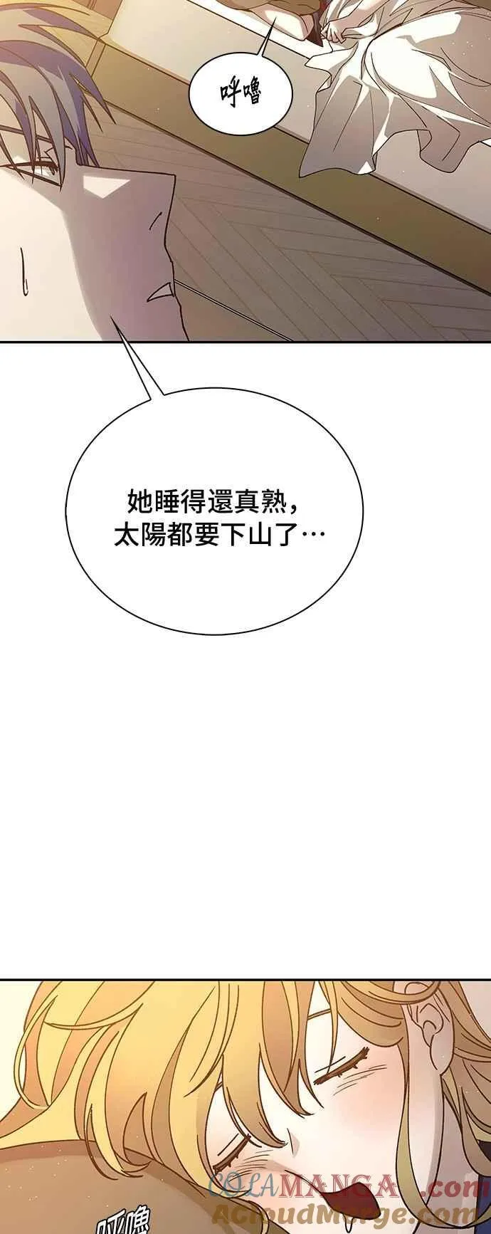 第76话 第34页