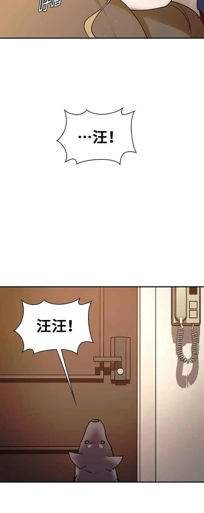 第76话 第35页