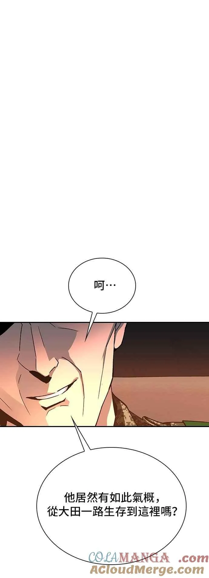 第76话 第37页