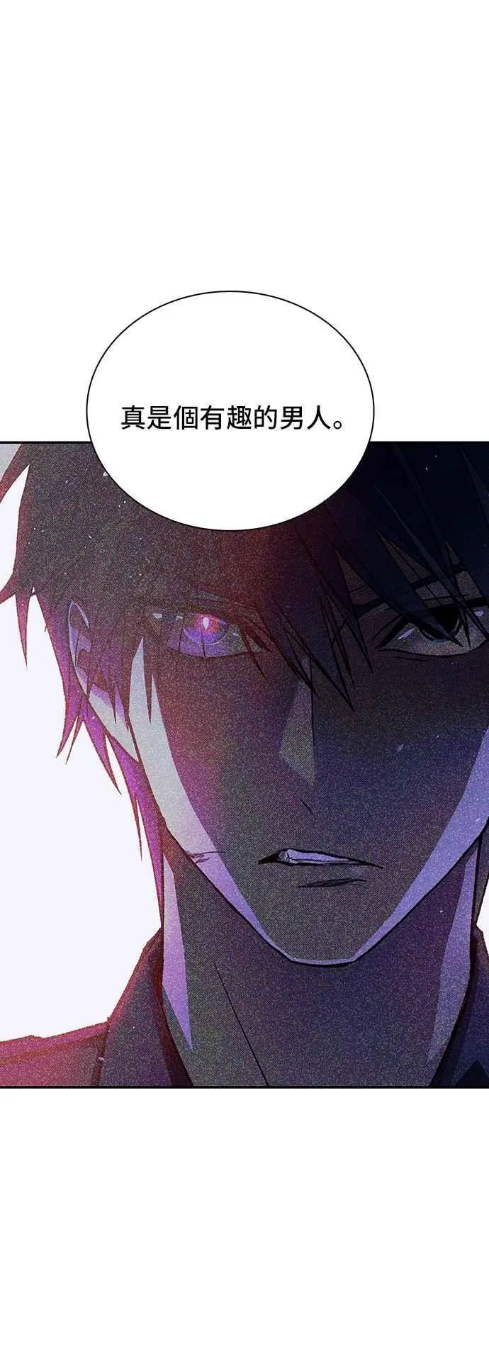 第76话 第38页