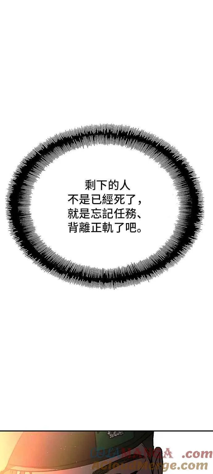 第76话 第40页