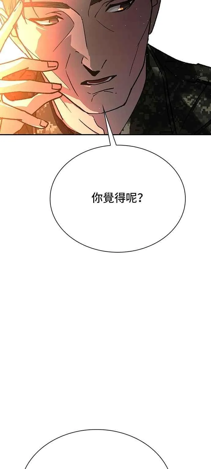 第76话 第41页