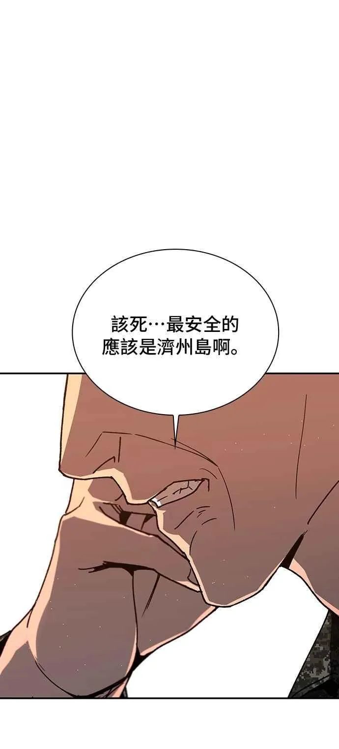 第76话 第45页