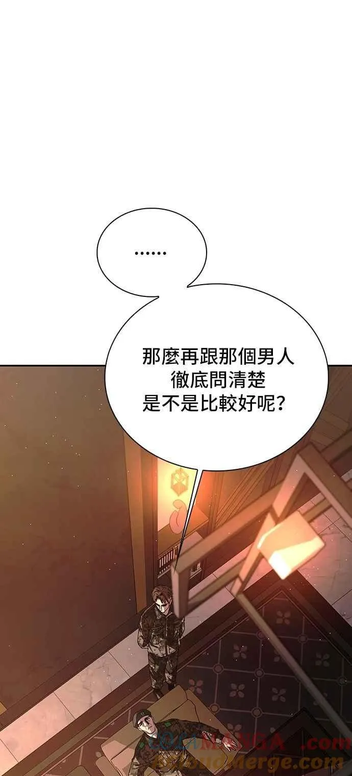 第76话 第46页