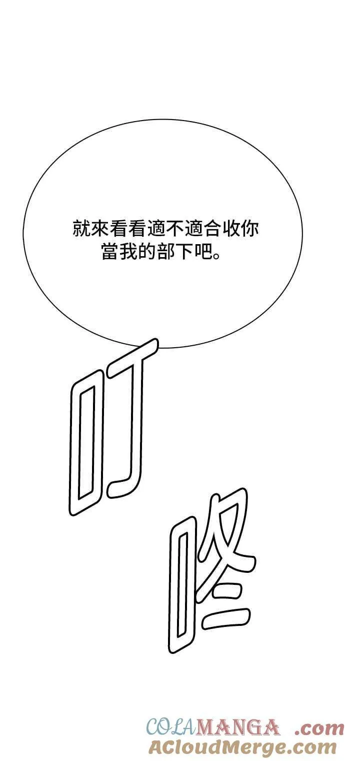第76话 第49页