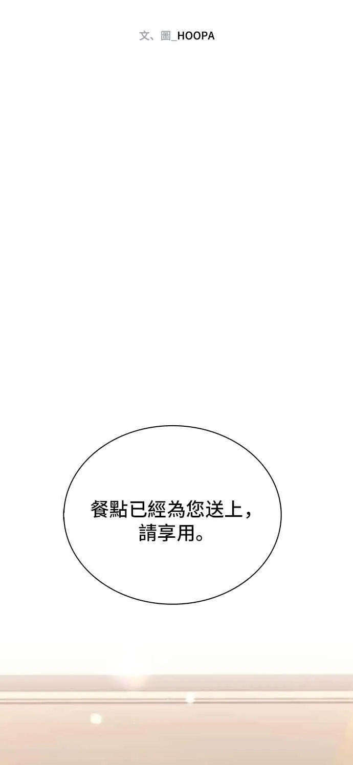 第76话 第53页