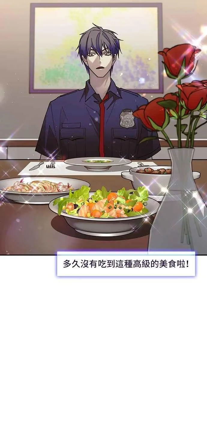 第76话 第54页
