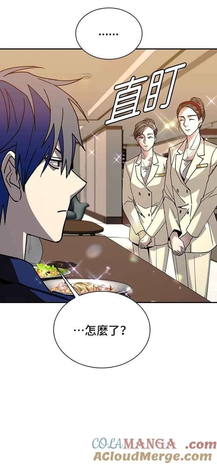 第76话 第55页