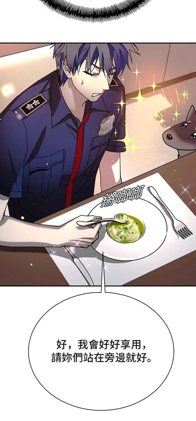 第76话 第59页