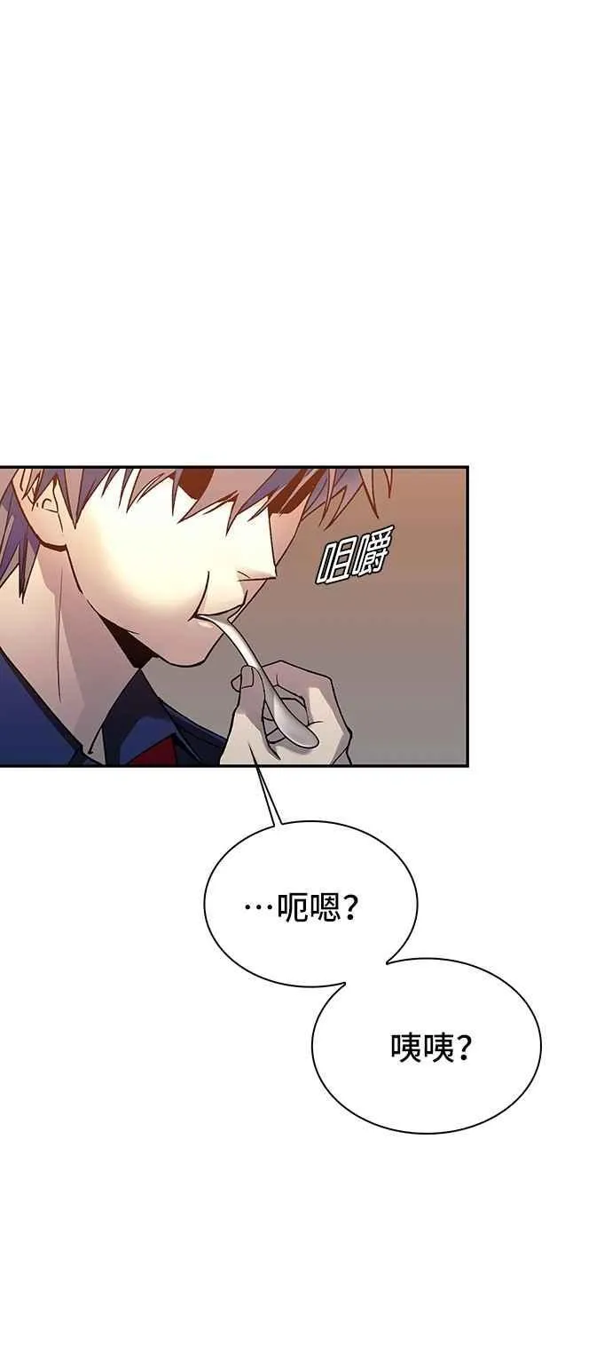 第76话 第60页