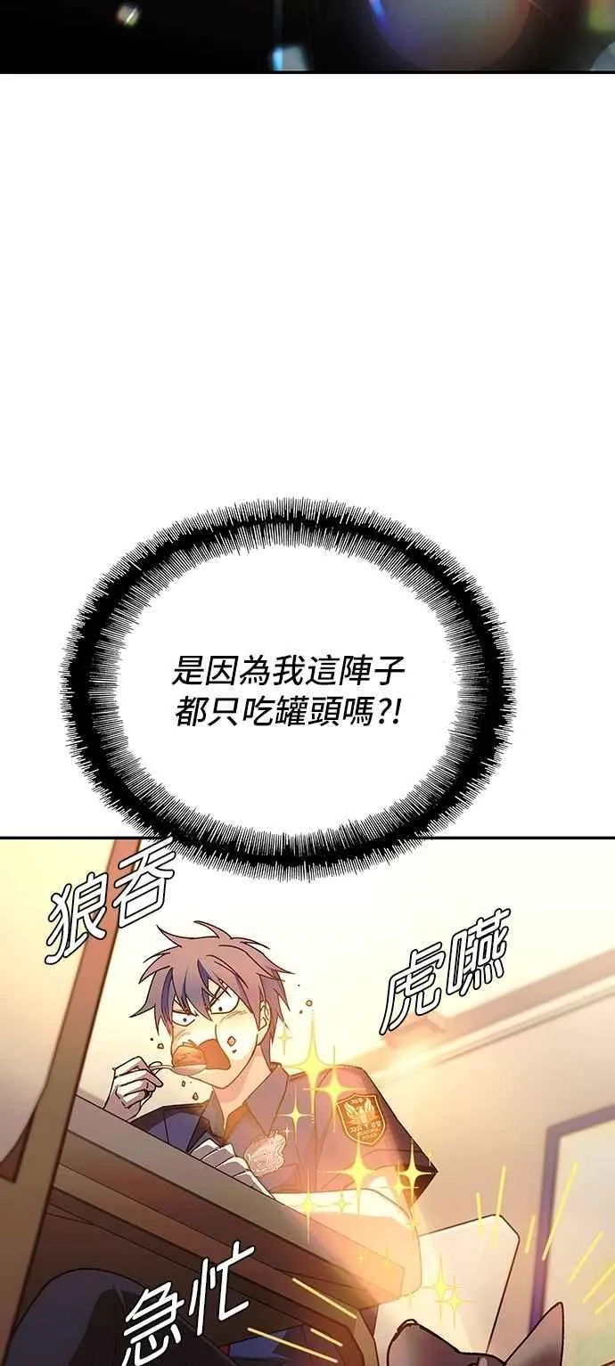 第76话 第62页