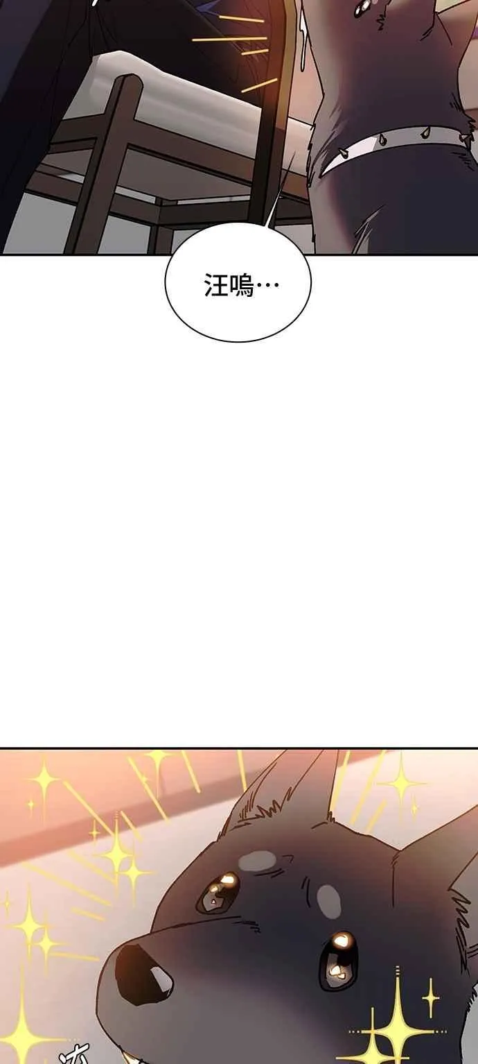 第76话 第63页