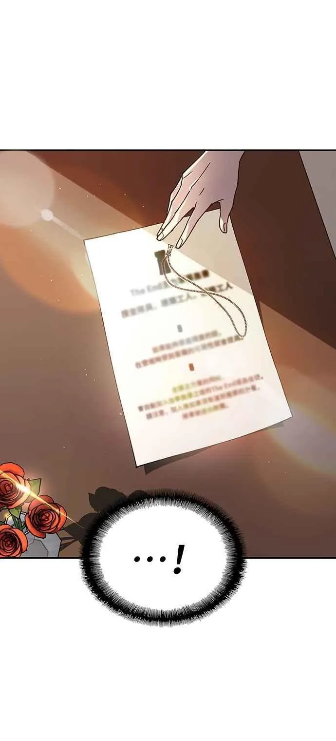 第76话 第66页