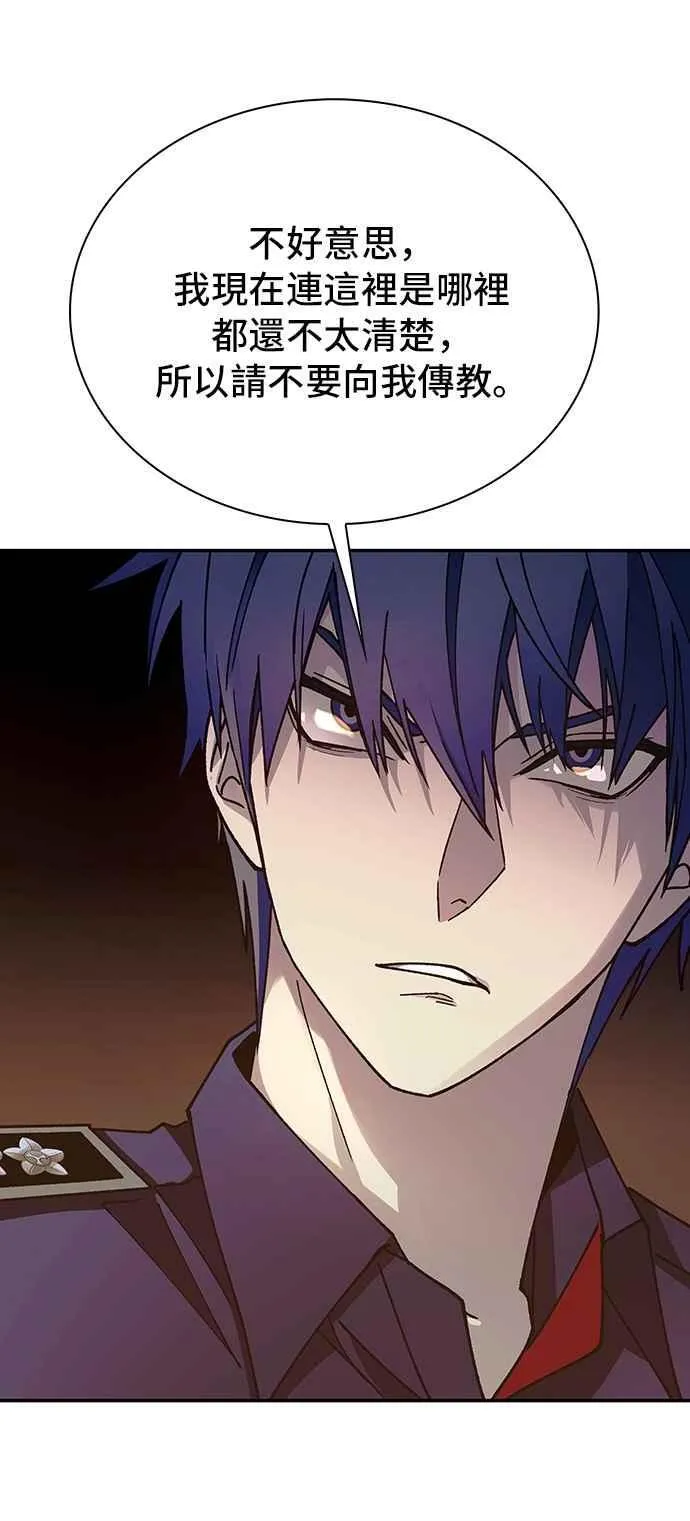 第76话 第69页