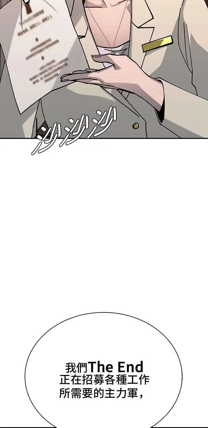 第76话 第71页