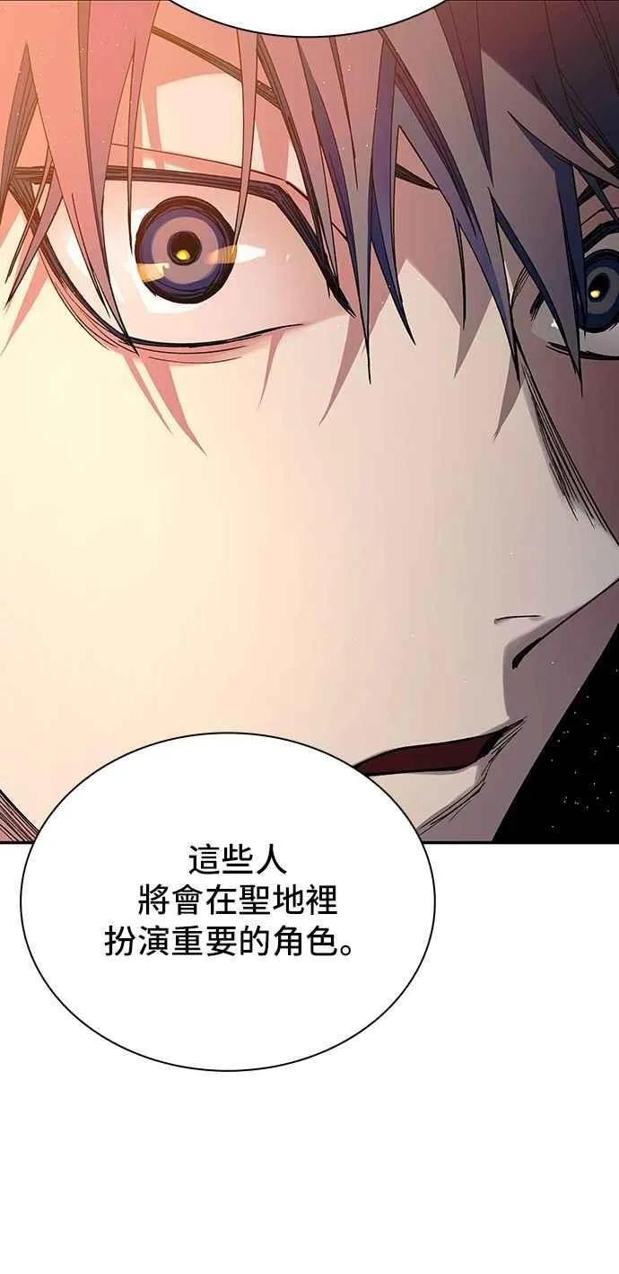 第76话 第72页