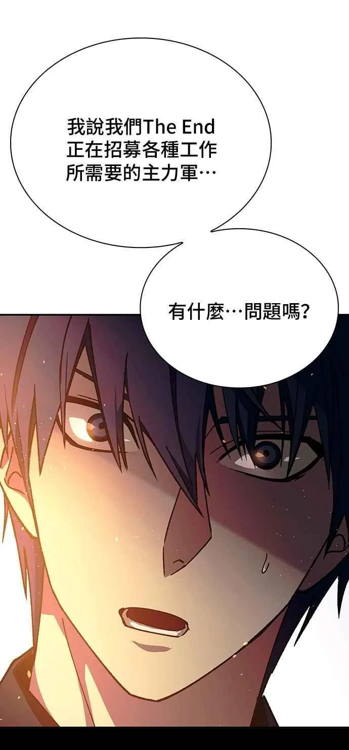 第76话 第75页