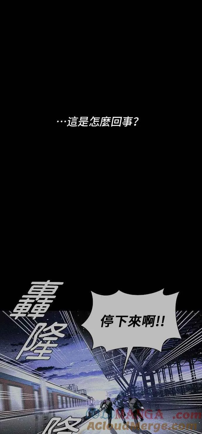 第76话 第76页