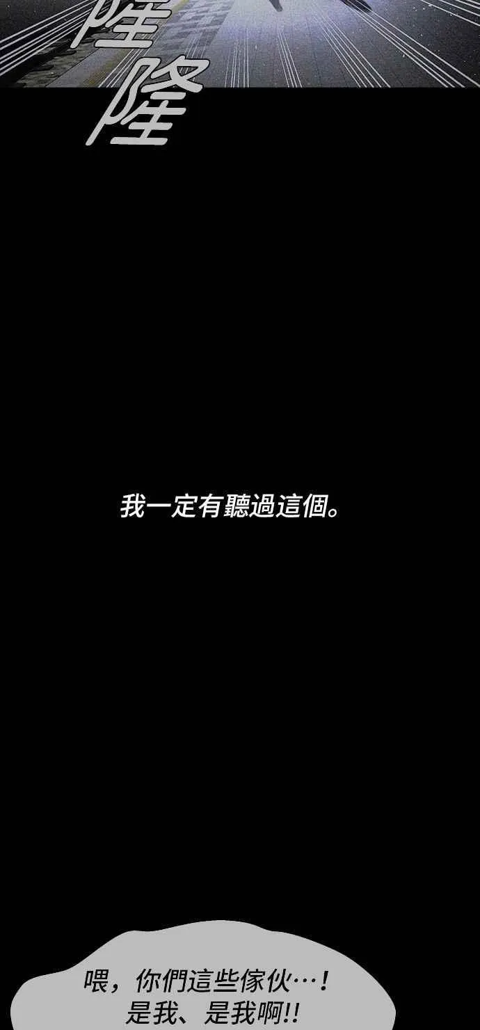 第76话 第77页
