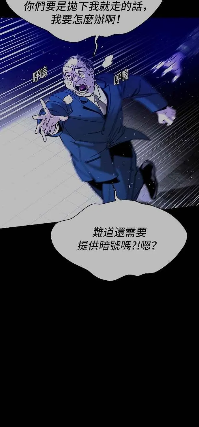 第76话 第78页