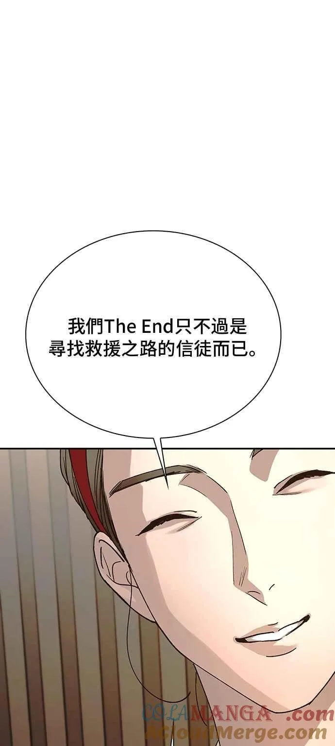 第76话 第85页