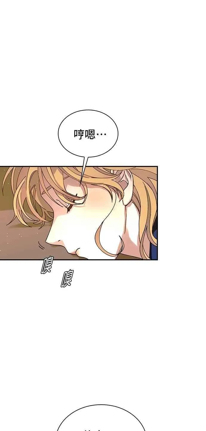 第76话 第90页