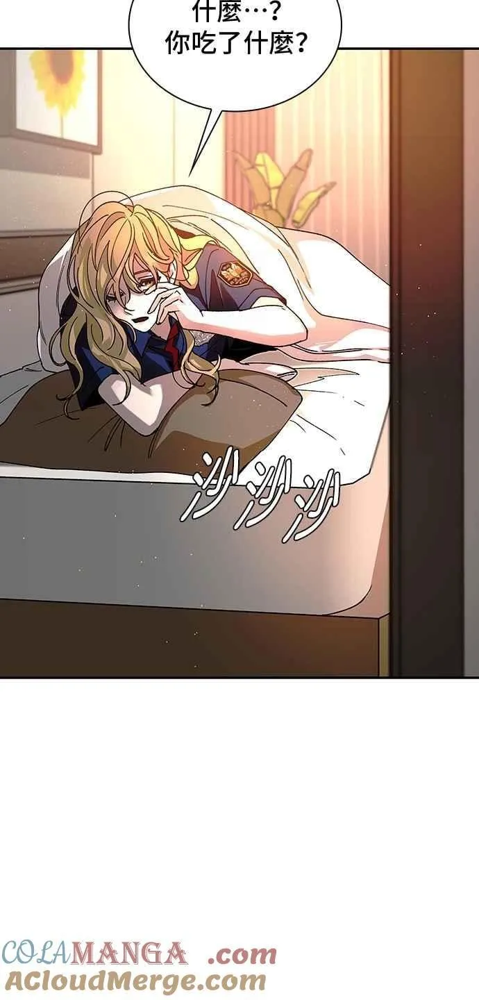 第76话 第91页