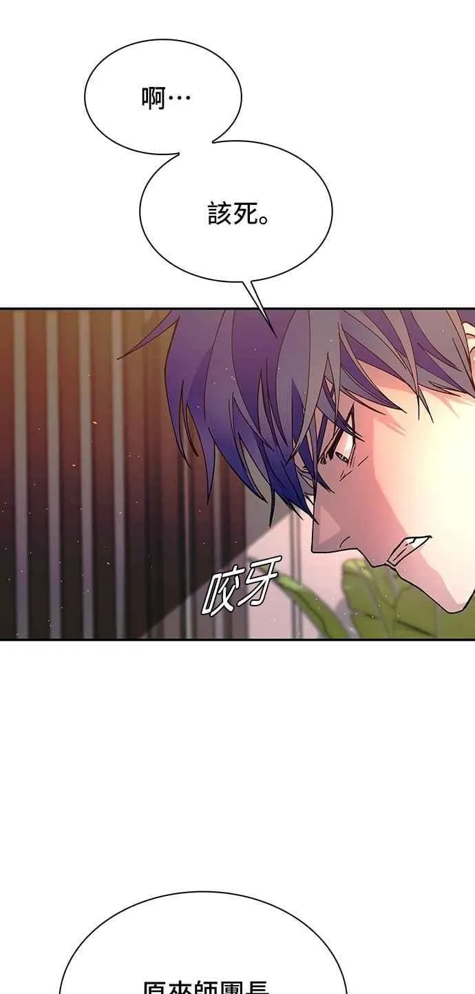 第76话 第92页